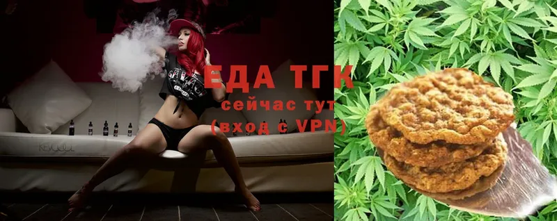 Canna-Cookies конопля  Шахты 