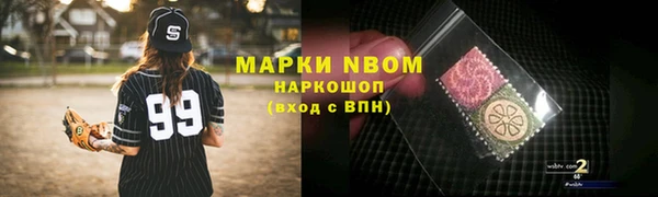 скорость mdpv Армянск